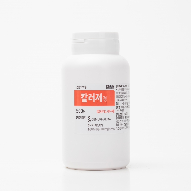 제품명